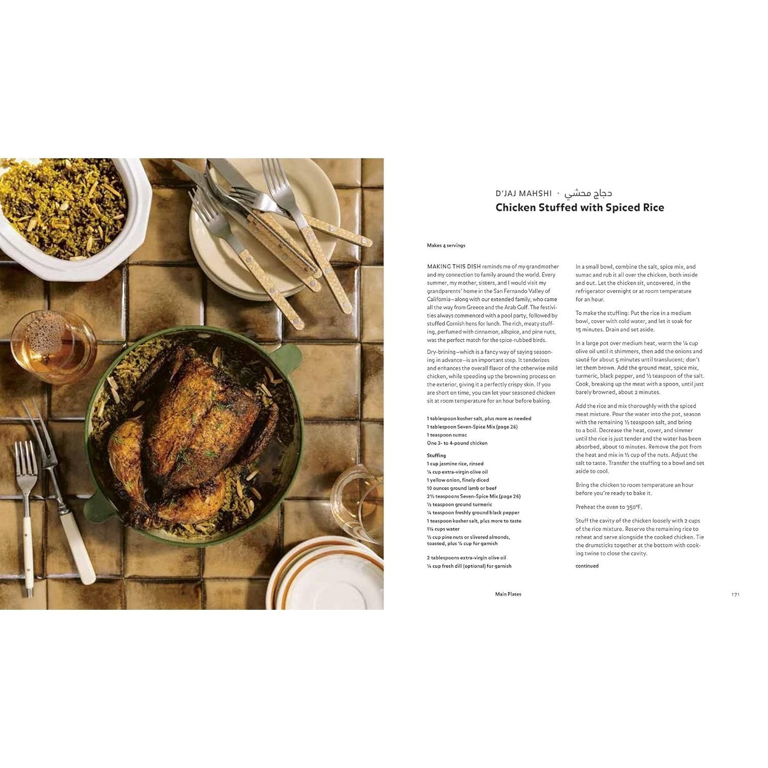 Arabiyya: Recipes from the Life of an Arab in Diaspora [A Cookbook] (Spiral Bound)