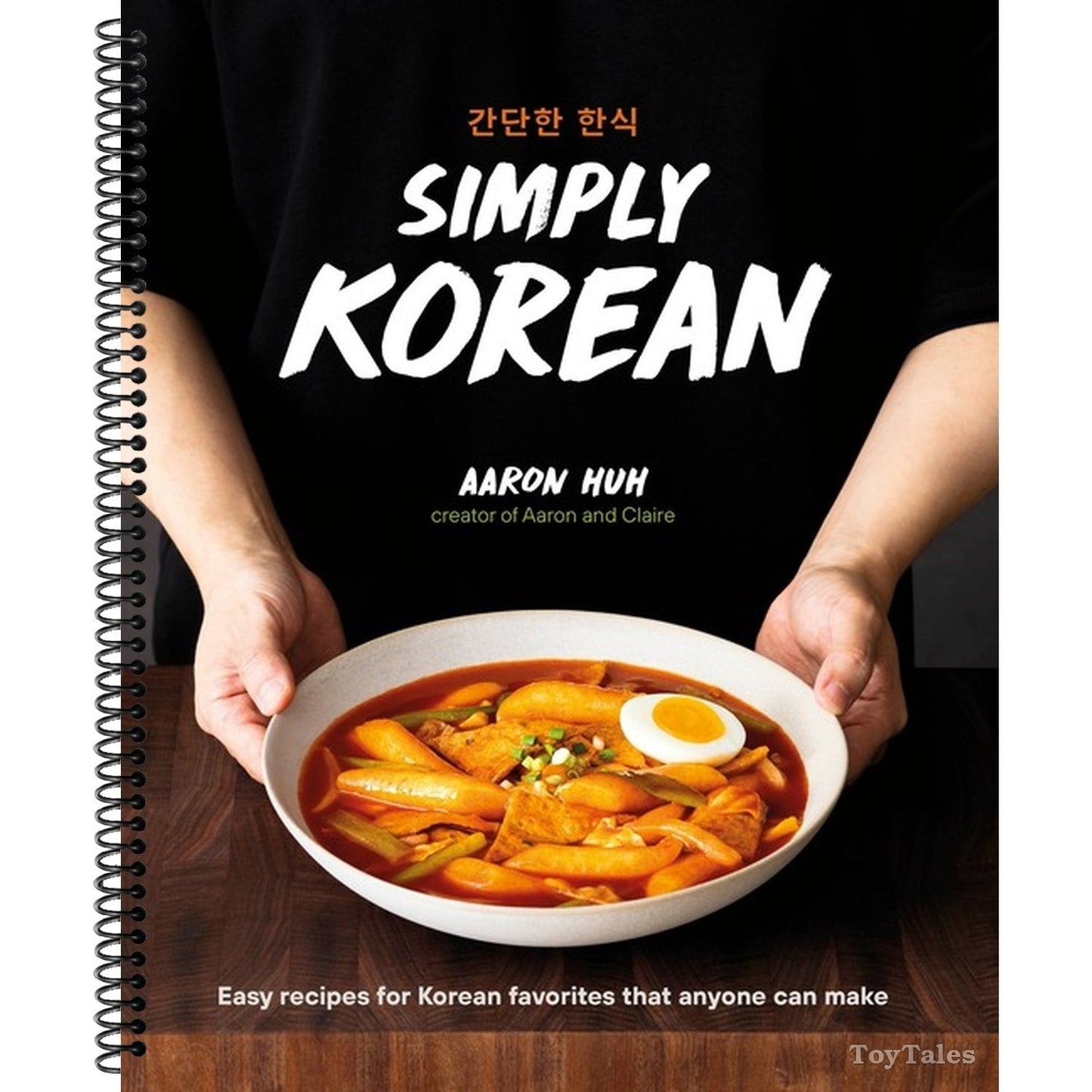 Simply Korean: Easy Recipes for Korean Favorites That Anyone Can Make (Spiral Bound)
