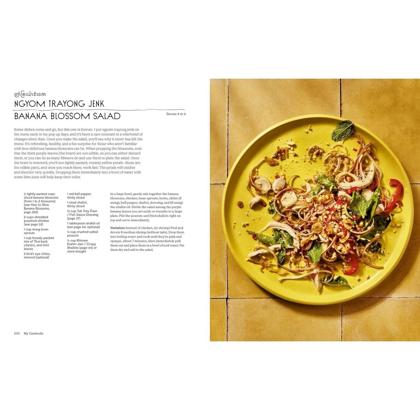 My Cambodia: A Khmer Cookbook