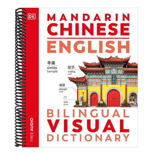 Mandarin Chinese - English Bilingual Visual Dictionary