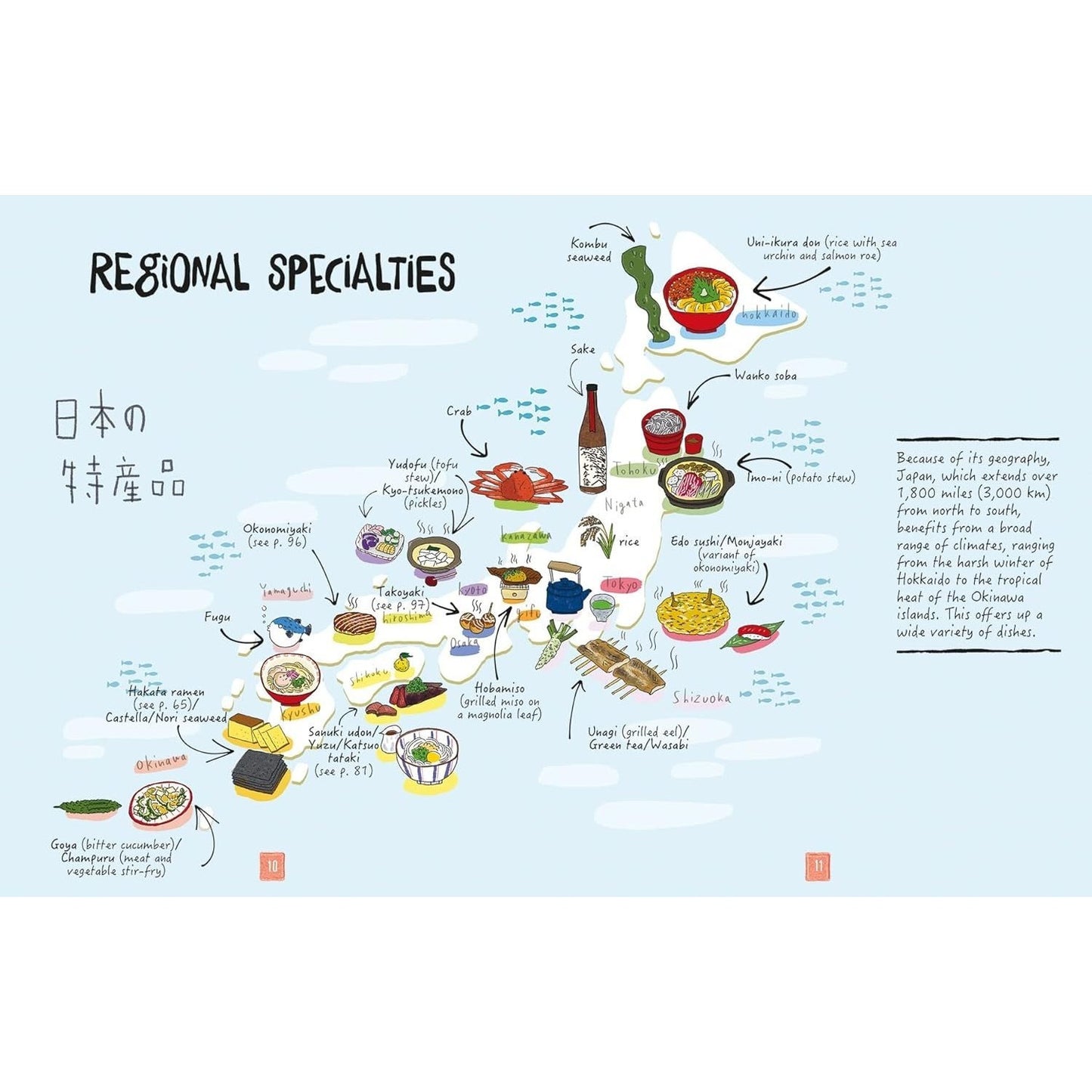 Japanese Cuisine: An Illustrated Guide