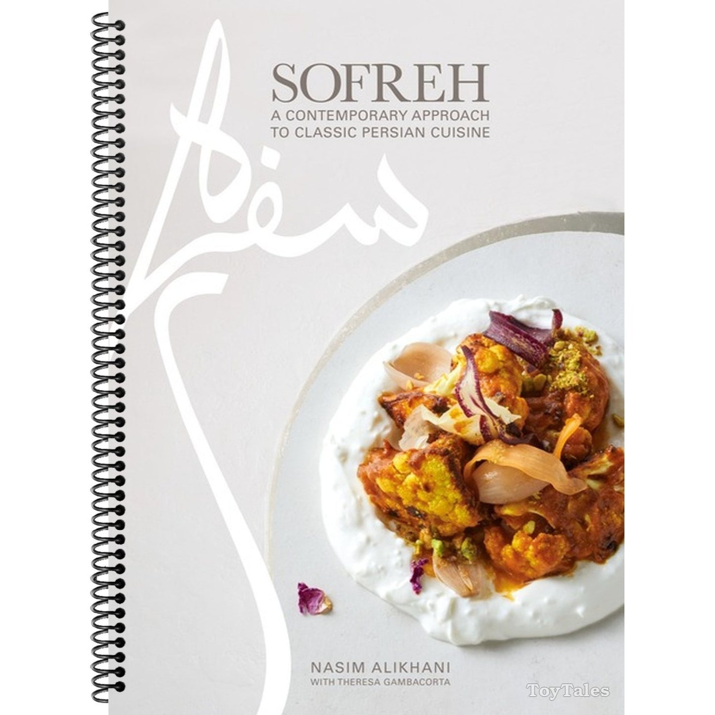 Sofreh: A Contemporary Approach to Classic Persian Cuisine: A Cookbook (Spiral Bound)