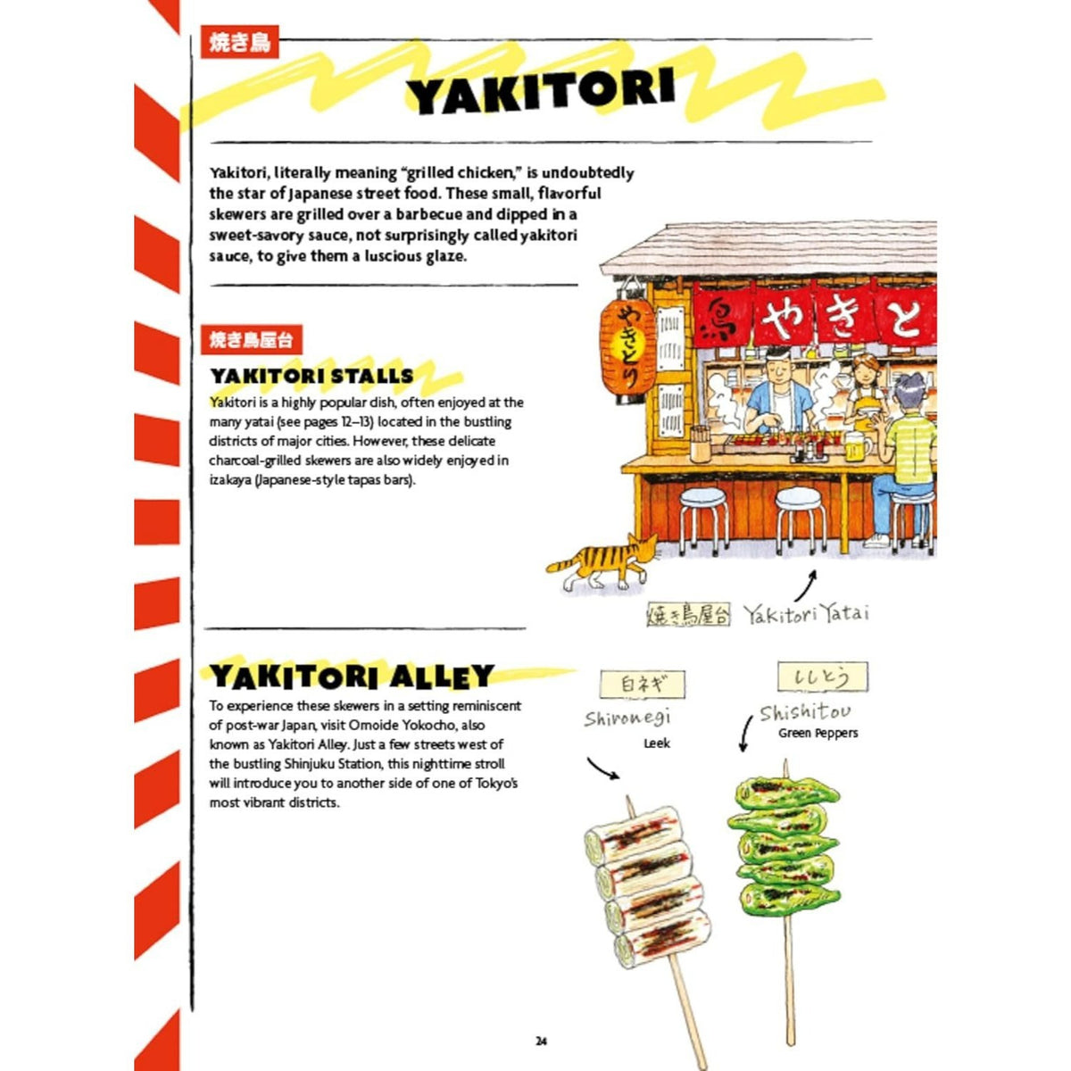Delicious Japanese Street Eats: 60 Soulful Street Food Recipes - Yakitori, Ramen Okonomiyaki, Yakisoba, Gyoza, Onigiri, Karaage, Katsu Sando and Many