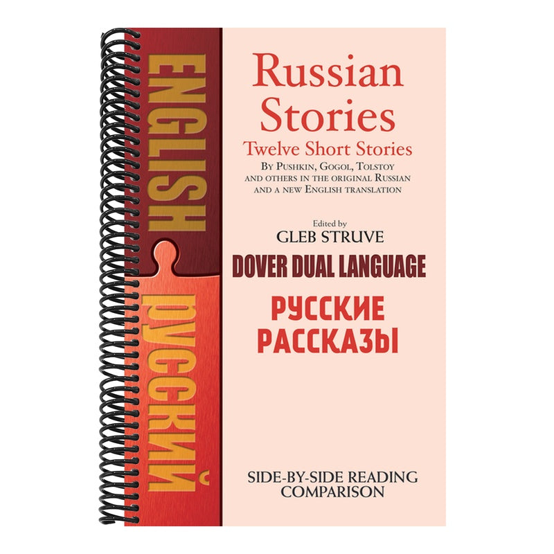 Russian Stories: A Dual-Language Book (Revised)
