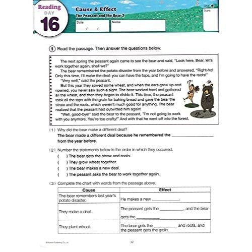 Kumon Summer Review and Prep 4-5