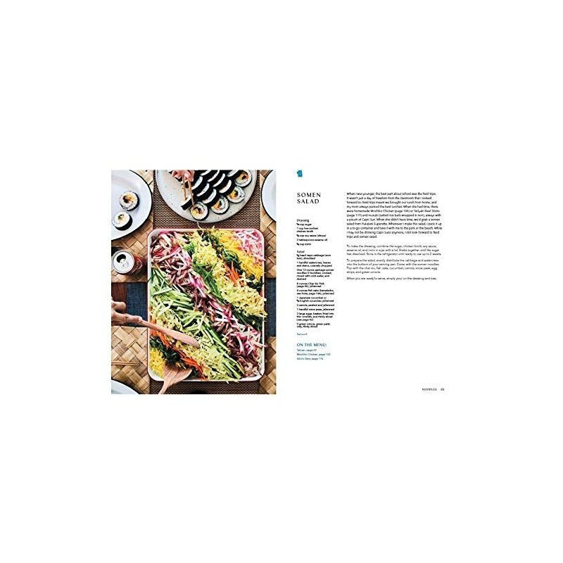 Aloha Kitchen: Recipes from Hawai'i [A Cookbook] (Spiral Bound)