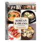 The Korean K-Drama Cookbook: Make the Dishes Seen in Your Favorite TV Shows!