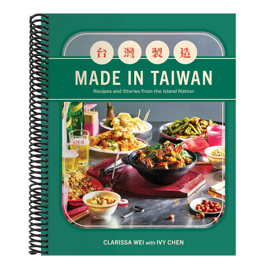 Made in Taiwan: Recipes and Stories from the Island Nation (a Cookbook) (Spiral Bound)